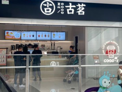 上海乐鱼体育app加盟店